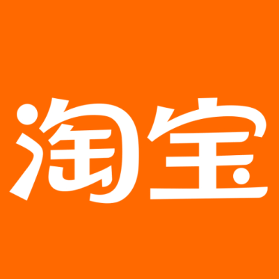 苏尼特右淘宝云仓一件代发，淘宝菜鸟电子面单快递仓储代发